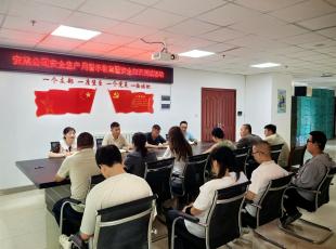 ��ʾ���������� ֪�R�yԇ��(qi��ng)���R �������b��˾��ȫ���a(ch��n)�¾�ʾ�����߰�ȫ֪�R�yԇ���