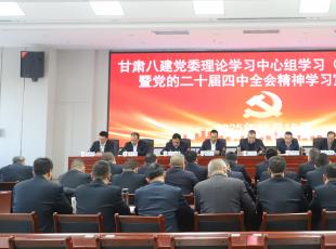 ���C�˽����_�hί��Փ�W(xu��)��(x��)���ĽM�W(xu��)��(x��)���U(ku��)�󣩕�(hu��)���h�Ķ�ʮ������ȫ��(hu��)����W(xu��)��(x��)��؞��(hu��)